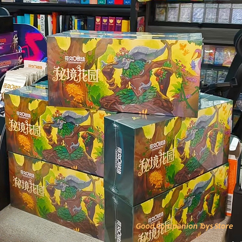 Smart Garden Storage - Coffret Cadeau Collection de Cartes TCG