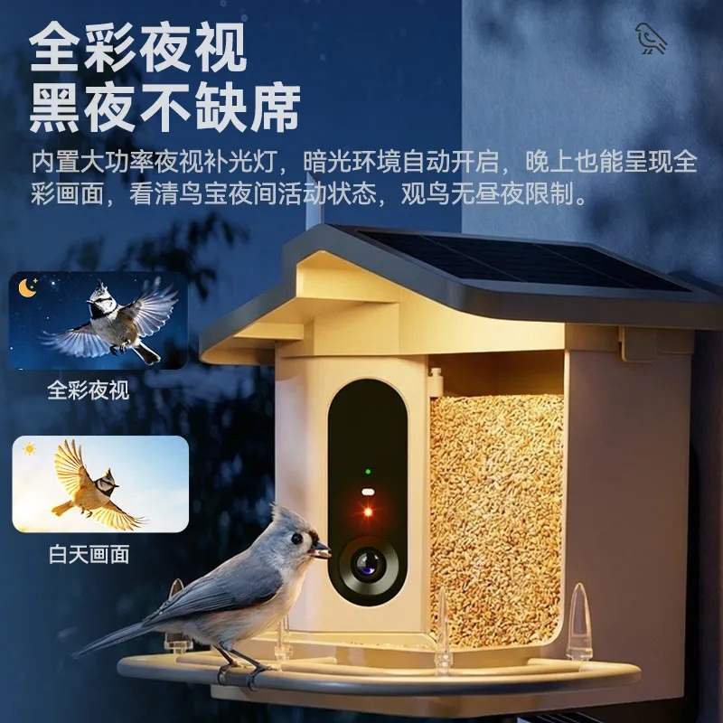Mangeoire à oiseaux intelligen - Smart Garden Ai avis et prix