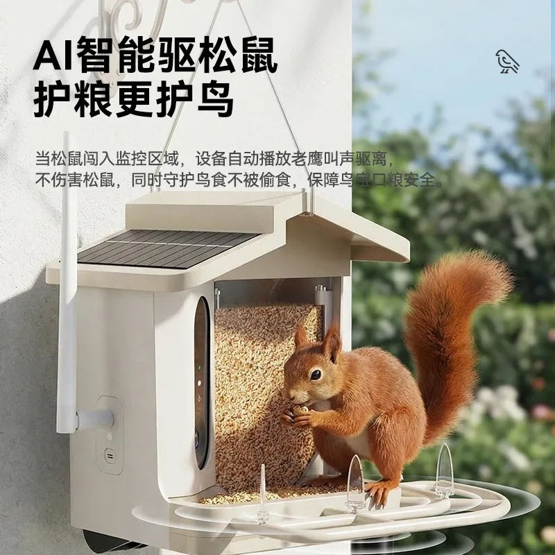 Mangeoire à oiseaux intelligen - Smart Garden Ai avis et prix
