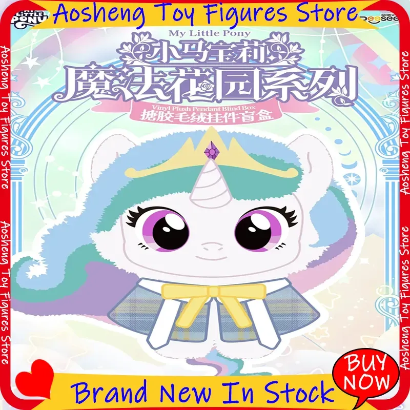 Hot My Little Pony Magic Garde - Smart Garden Storage avis et prix