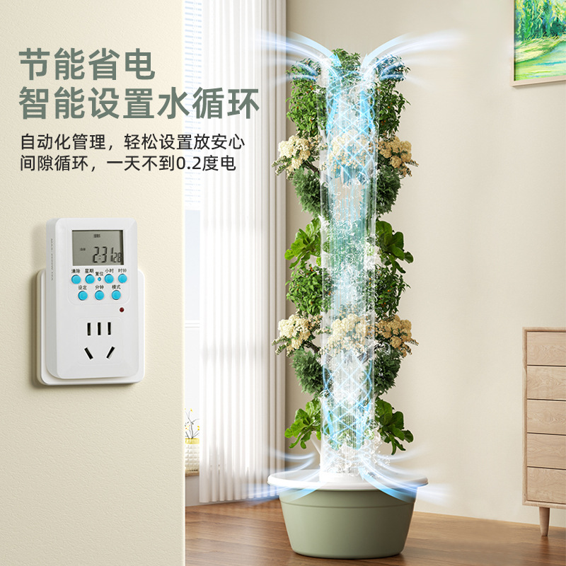 Tour hydroponique verticale in - Smart Garden Vertical avis et prix