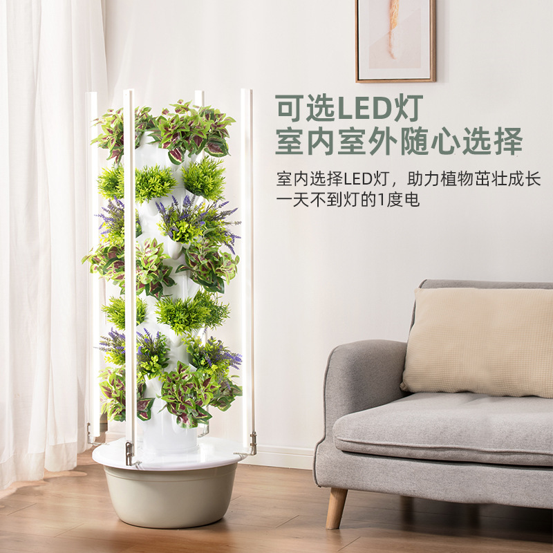 Tour hydroponique verticale in - Smart Garden Vertical avis et prix
